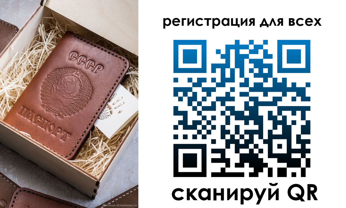 временная регистрация поиск в Вологодской области