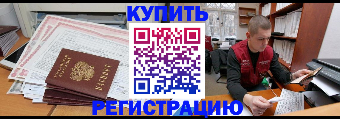 форма 3 в Вологодской области